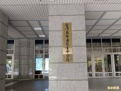 补教狼师偷拍30人判12年盼停押顾妻小  法院裁定延押2个月