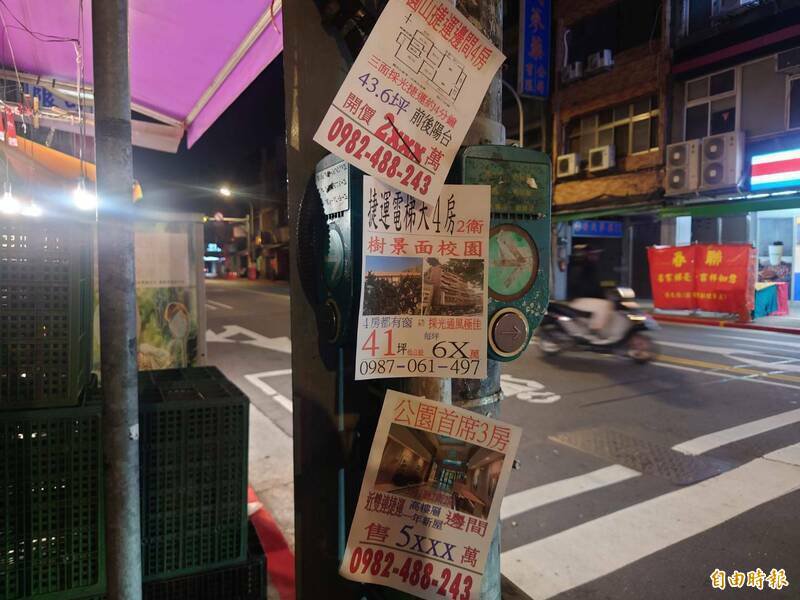 魏姓房仲无照经营房仲业务,第3次被抓遭判拘役40日。示意图(资料照) 魏姓房仲无照经营房仲业务,第3次被抓遭判拘役40日。示意图(资料照)