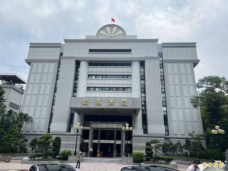 最高法院。(资料照) 最高法院。(资料照)