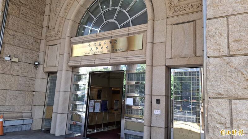 交通部指控中广花莲台土地被长期占用兴讼,高院更一审判中广应支付交通部549万多元及利息。(记者杨国文摄) 交通部指控中广花莲台土地被长期占用兴讼,高院更一审判中广应支付交通部549万多元及利息。(记者杨国文摄)