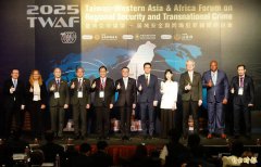 台湾亚非论坛登场 调查局与外交部共邀45国、300位司法执法官员交流