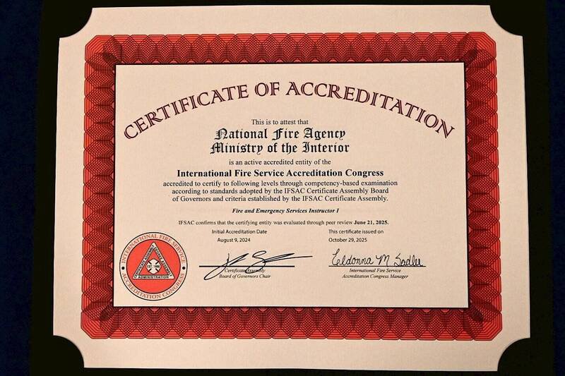 消防署受颁美国消防协会NFPA1020消防师资训练认证证书。(消防署提供) 消防署受颁美国消防协会NFPA1020消防师资训练认证证书。(消防署提供)