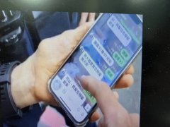 冒名留手机上网报名预约10多间商家    恶整主管下场曝光