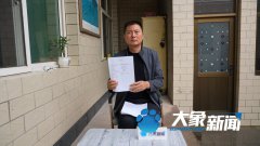 邯郸女子失踪35年未立案,公众疑问待解