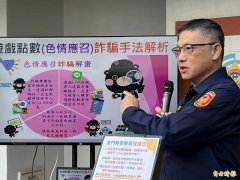 「买游戏点数卡」诈骗异军突起 金门警携手超商设「防诈通报群组」