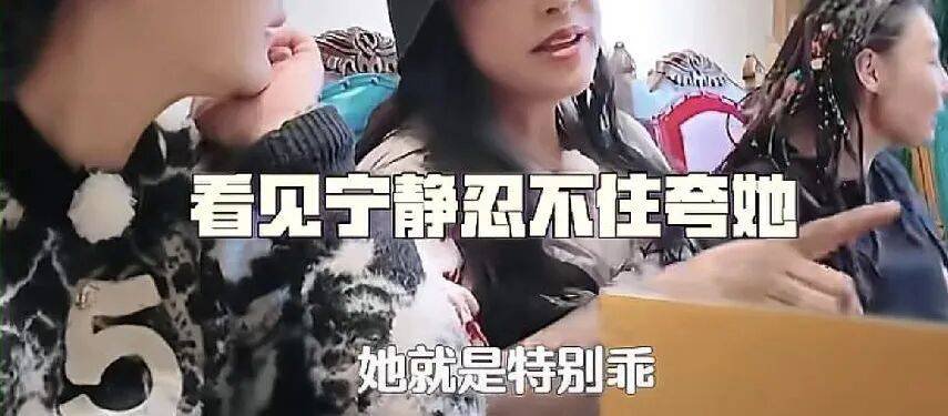 刘晓庆和宁静同框上节目,两人曾为抢男人反目?如今综艺里亲如姐妹!