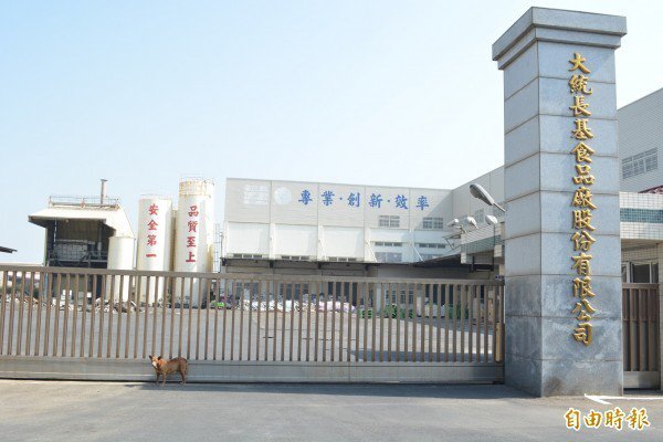 图为大统长基公司。(资料照,记者汤世名摄) 图为大统长基公司。(资料照,记者汤世名摄)