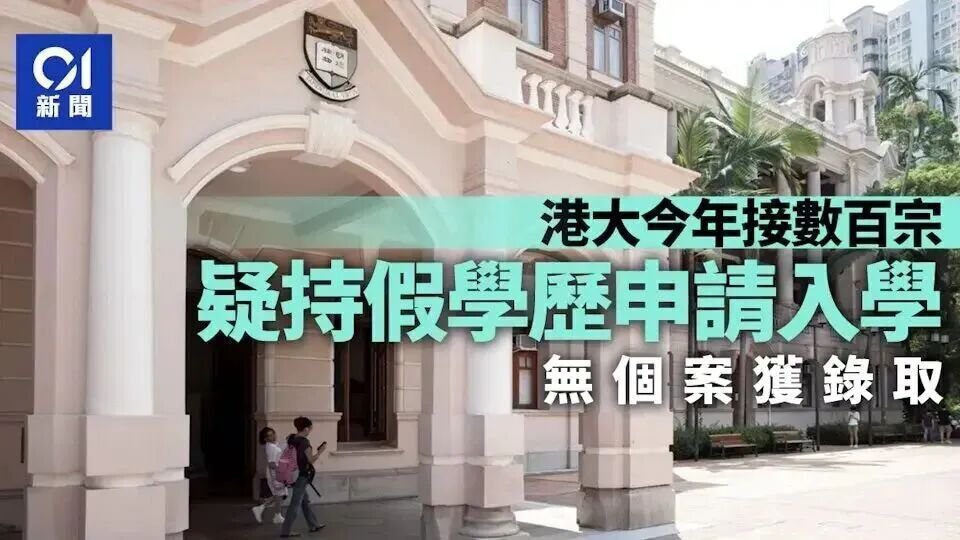 留学杀猪盘,80万上名校,全世界名校你想去哪?