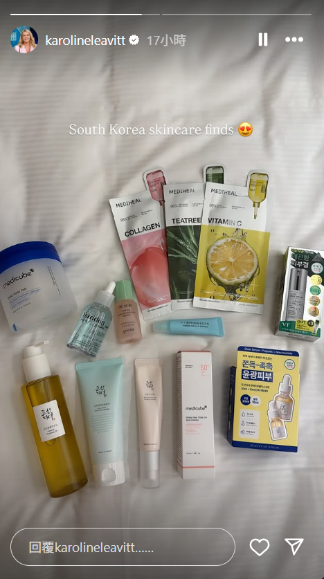 李威特开心在IG晒出此次随川普访韩的13样美妆战利品。(撷取自@karolineleavitt/IG) 李威特开心在IG晒出此次随川普访韩的13样美妆战利品。(撷取自@karolineleavitt/IG)
