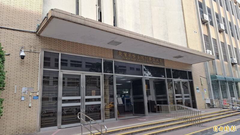 绰号「深海阎王」的王毓霖因在北市某运动中心厕所与14岁少女性交,一审被判刑9月,高院考量王已与少女和家人和解并赔偿,今改判为6月徒刑。(记者杨国文摄) 绰号「深海阎王」的王毓霖因在北市某运动中心厕所与14岁少女性交,一审被判刑9月,高院考量王已与少女和家人和解并赔偿,今改判为6月徒刑。(记者杨国文摄)