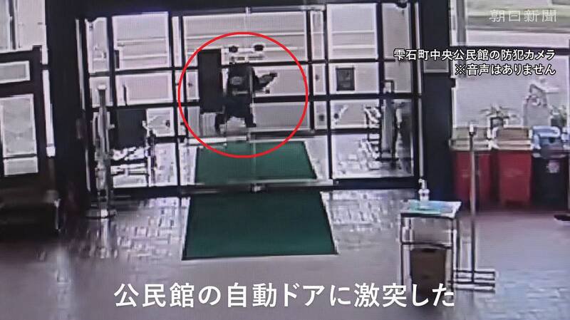 岩手县雫石町今(30)日上午惊传一只亚洲黑熊闯入市区后,高速冲撞当地社区活动中心的大门,造成门框凹损、玻璃出现裂痕后逃离现场。(图撷取自「朝日新闻」YouTube) 岩手县雫石町今(30)日上午惊传一只亚洲黑熊闯入市区后,高速冲撞当地社区活动中心的大门,造成门框凹损、玻璃出现裂痕后逃离现场。(图撷取自「朝日新闻」YouTube)