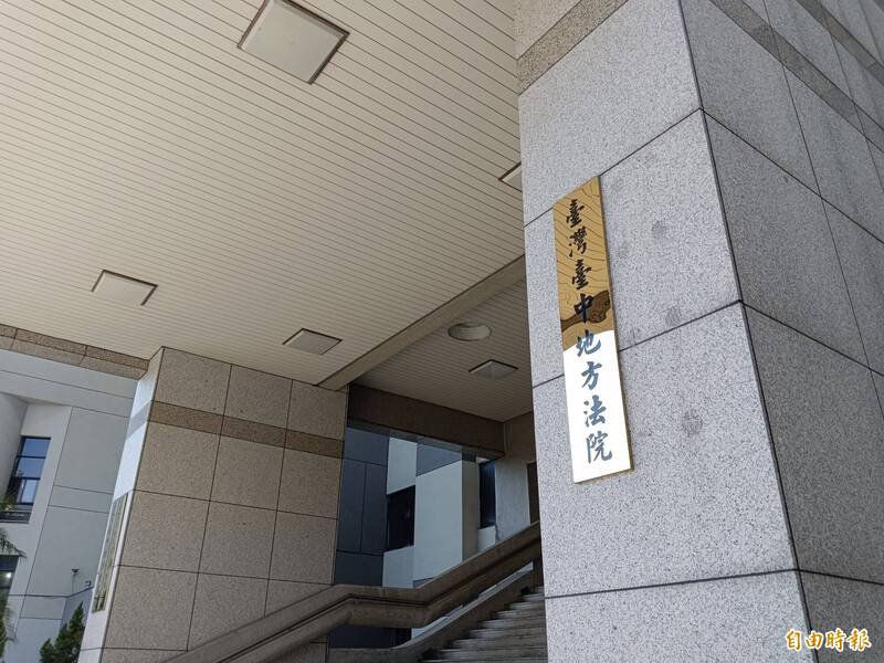 台中郑姓男子，去年认识坐台女子「小琪」（化名），联络她到饭店想硬上遭拒绝、抵抗，将小琪打到全身伤，台中地院依制猥亵罪，处有期徒刑10月。（记者陈建志摄）