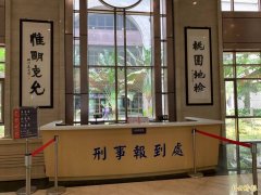 桃园醋男伙众伏击前女友新欢险夺命 检依杀人未遂起诉2人