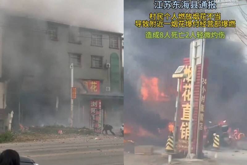 中国江苏15日传出爆竹店起火爆炸，造成8死2伤（右图）；湖北也在今日发生爆竹店铺起火爆炸，造成至少12人死亡（左图）。（图撷取自中国微博，本报合成）