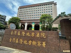 进口万枚日本洗衣球竟伪造发票逃税 贸易商被判刑3月、罚3万