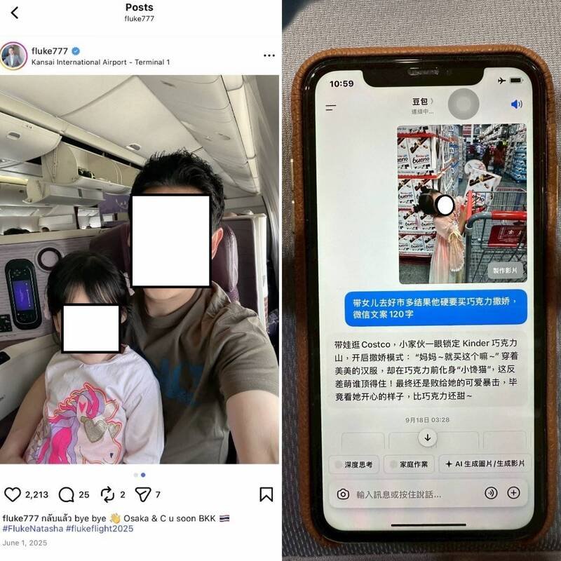 全案由新北市调查处搜报分析跨境诈欺情资，并报请台中地检署检察指挥侦办。（记者刘咏韵翻摄）