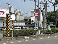 奇葩速限！台1线250米连降3段速限+测速杆，原因曝超傻眼