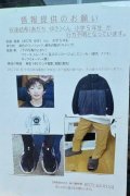 京都11岁男童命案  前刑警揭报警过快4大疑点