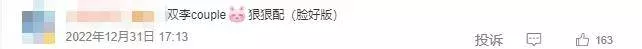 文章配图-35