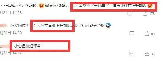 文章配图-54
