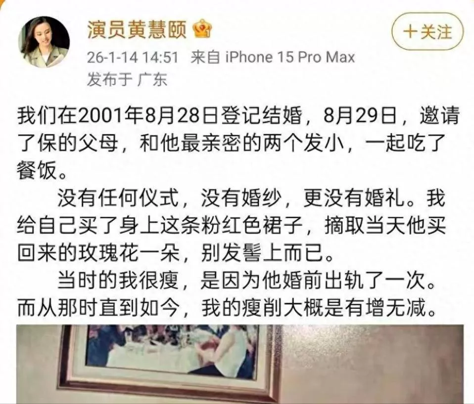 宋喆出狱两年半,看当事4人现状,宋喆前妻的话有人信了