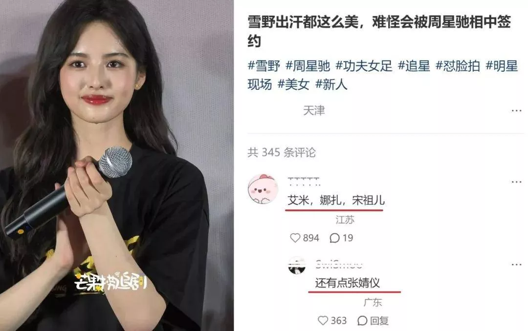 文章配图-5