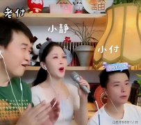 65岁付笛生近况：居北京四合院 妻子容颜如少女 儿子成大网红