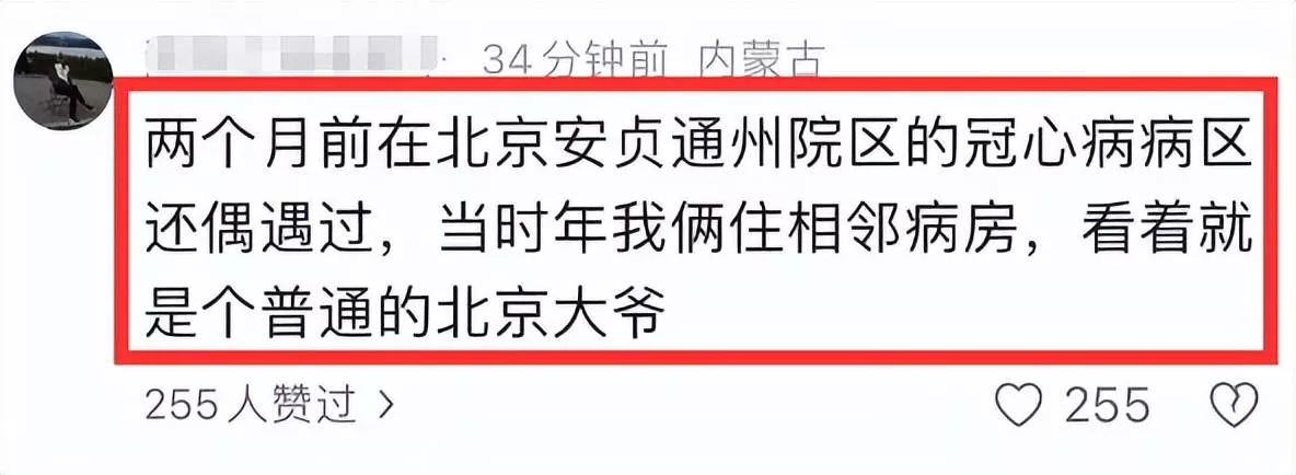 文章配图-5
