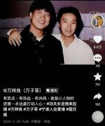 万梓良公开力撑周星驰新片 昔日不和传闻再被翻出 真相并非如此