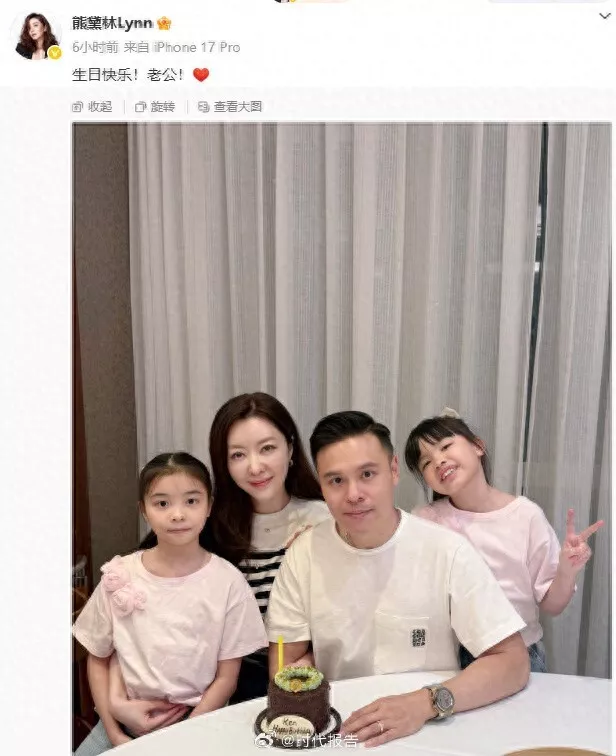 熊黛林和女儿一起为老公庆生!俩女儿一个像爸一个像妈