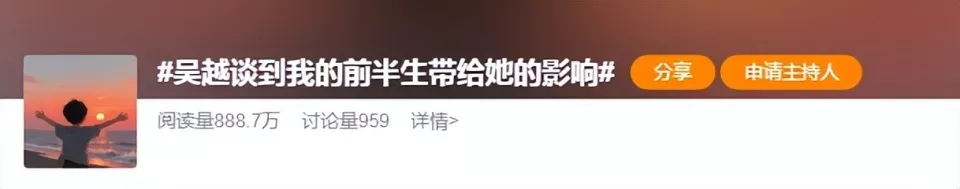 女明星被"断崖式分手",吴越体面避谈、徐璐选择互撕