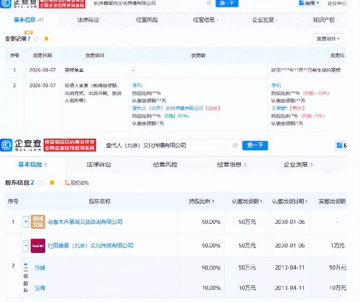 文章配图-7