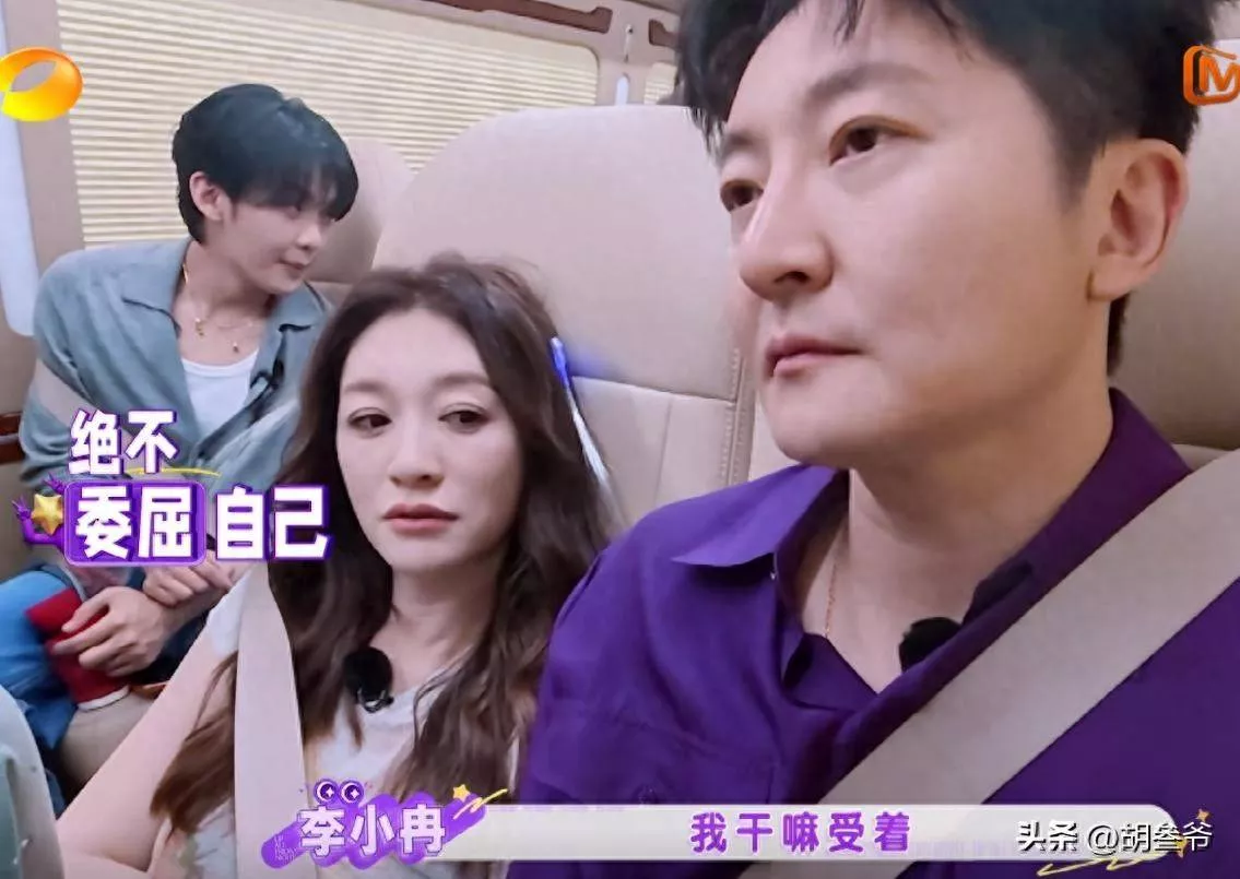 李小冉节目承认离婚！丁克11年还牵扯到金钱