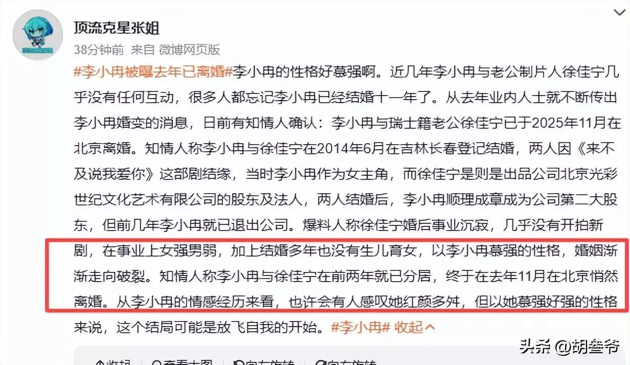文章配图-9