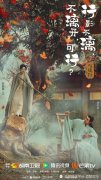 赵丽颖林更新圆了遗憾 “男女主二搭会爆”冲上热搜第一 全网都在猜是谁
