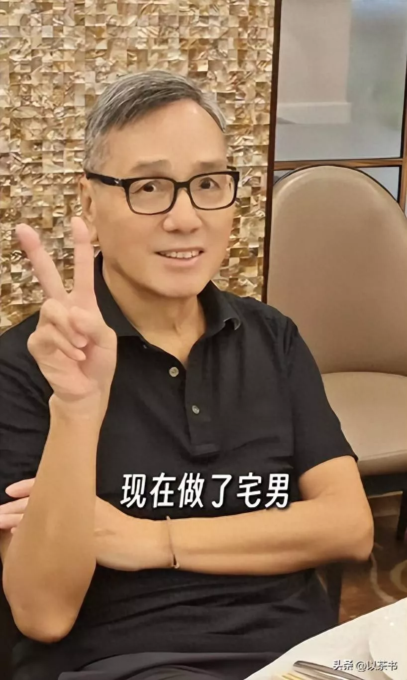原来他是刘晓庆前男友，74岁依旧帅气