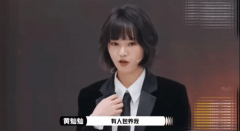 太离谱，又一个女明星被造黄谣