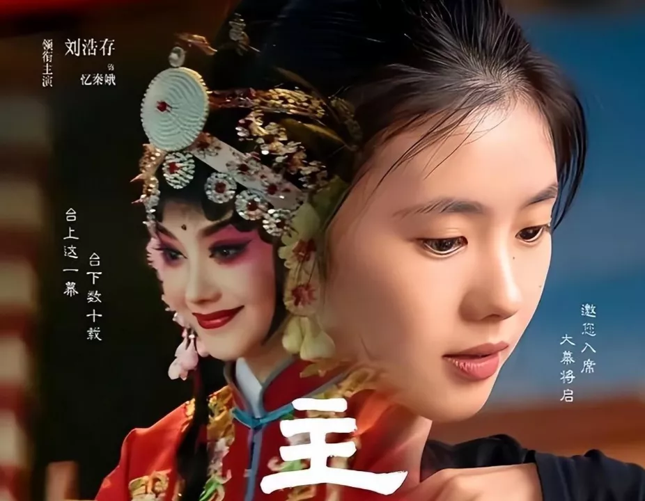 刘浩存方将起诉韩沛颖，“青娥，这次一定不能原谅她”