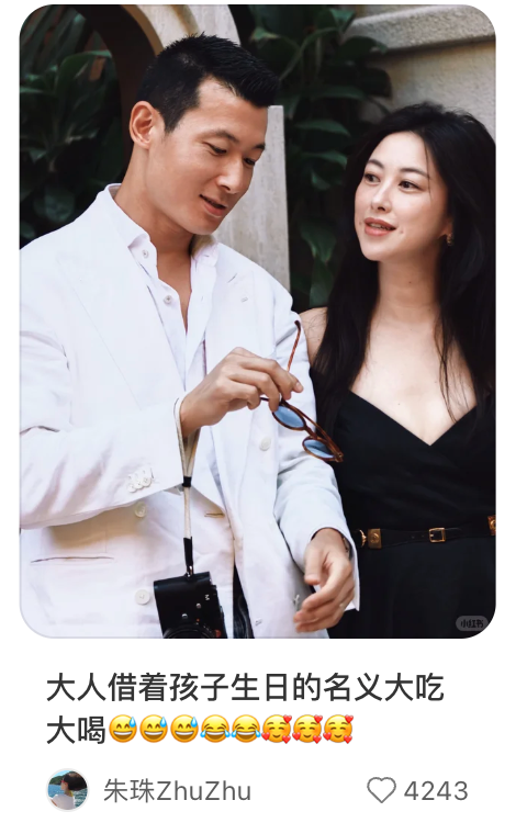 朱珠女儿5岁庆生照曝光!完美继承妈妈同款梨涡