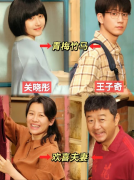 原来他们是夫妻，《生逢其时》他娶小17岁娇妻，结婚20年儿女双全