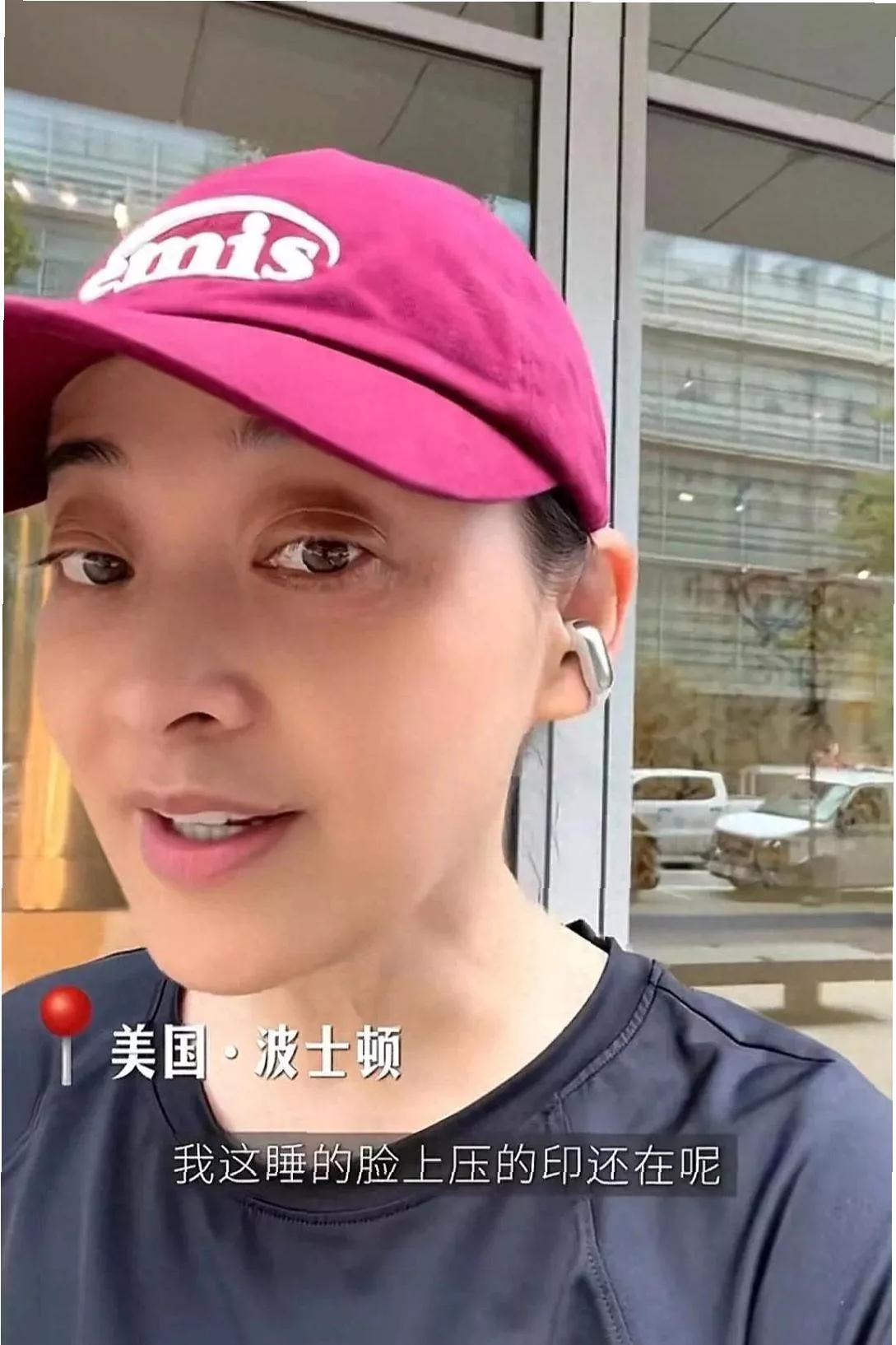 51岁梅婷现状:带儿子老公赴美旅游