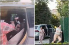 人妻与公公湿地公园车震！被抓奸吓坏「下半身全裸」奔逃