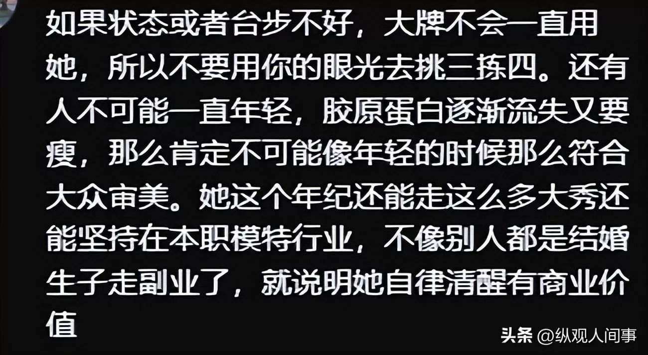 文章配图-24
