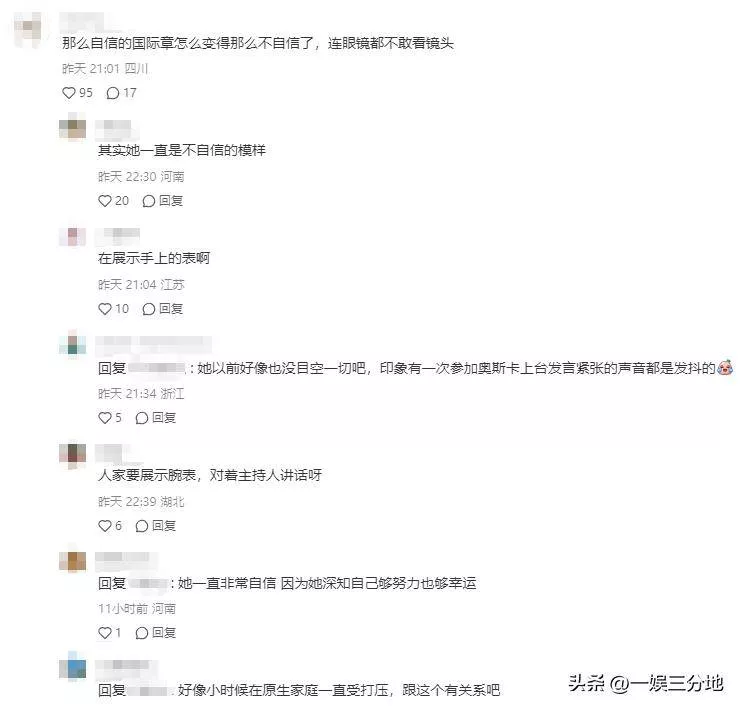 文章配图-32
