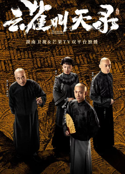 让六小龄童来教张一山演"孙悟空"的人,可是个天才!