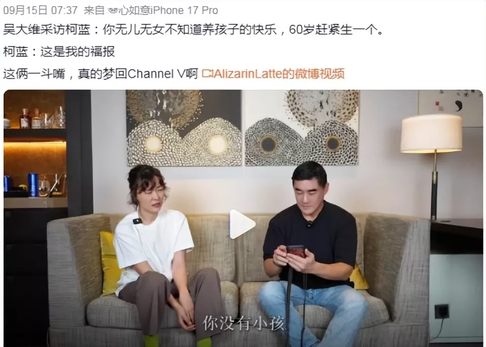 柯蓝说无儿无女是福报？6位年过50的童年女神不婚不育