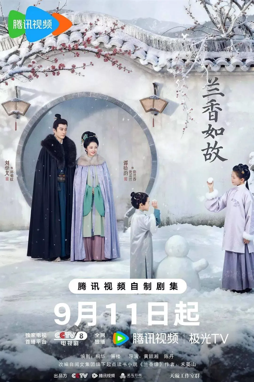 这国剧爆了？真有吹的那么好？