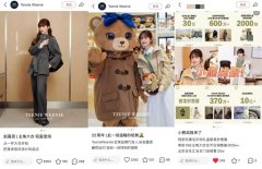 赵露思也带不动品牌 她如何从“白月光”滑落成“南极人”？