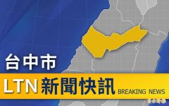 男子台中毒驾失控撞天桥 3大学生晨跑遭波及