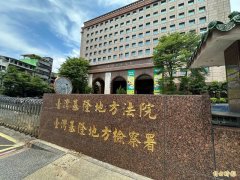 男子不顾女友趴车前 竟开车猛撞险害命！涉犯杀人未遂罪被起诉